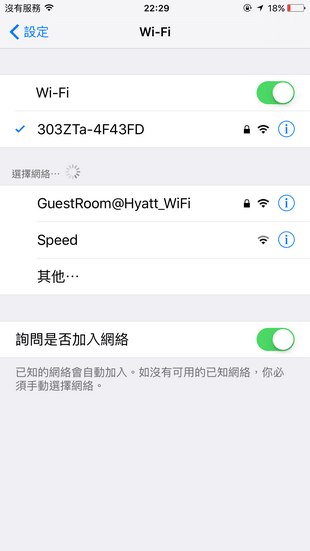 Ninja WiFi SoftBank 303ZT_27