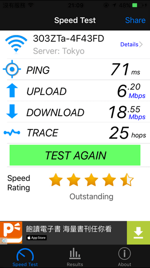 Ninja WiFi SoftBank 303ZT_28