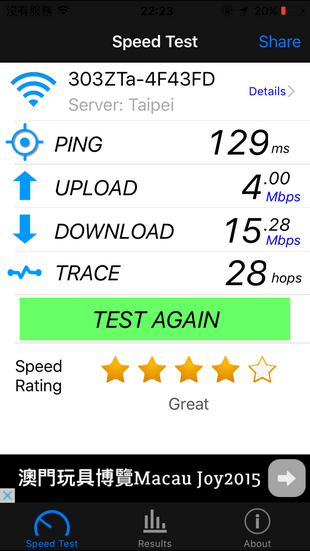 Ninja WiFi SoftBank 303ZT_29