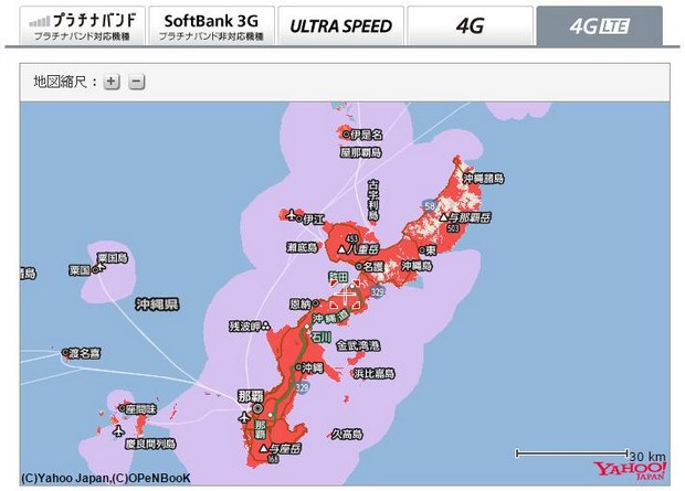 SoftBank 4G LTE Okinawa Coverage