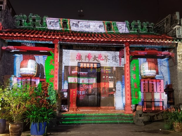 澳门光影节