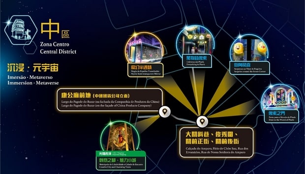 2022幻彩耀濠江
