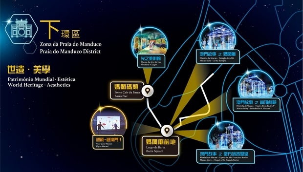 2022幻彩耀濠江