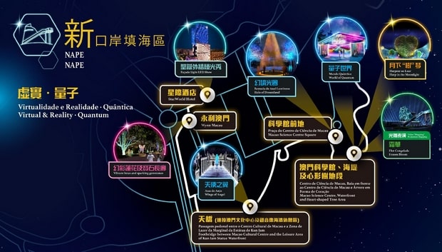 2022幻彩耀濠江