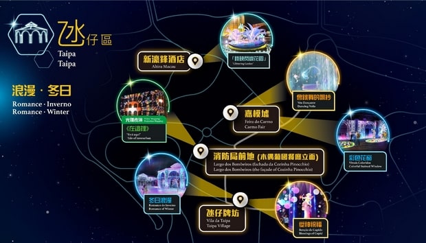 2022幻彩耀濠江