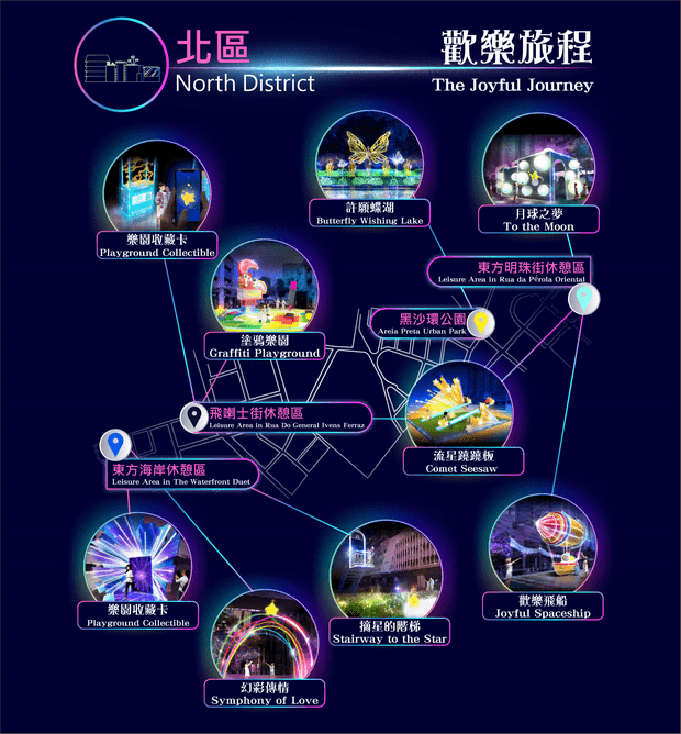 2023幻彩耀濠江