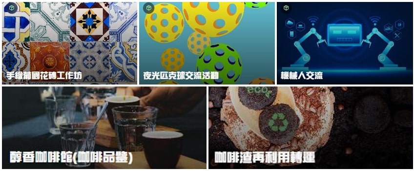 2025澳門國際光影節-延伸活動