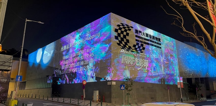 澳門光影節2025-奇幻旅程·澳門故事