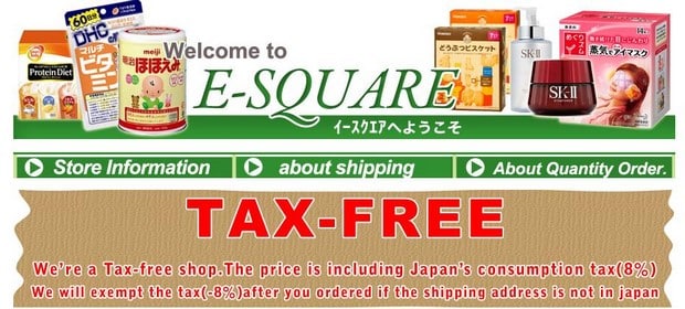 e-square