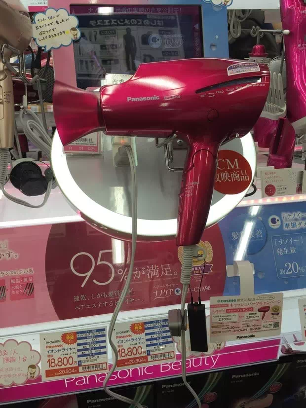 Panasonic EH-CNA98吹風筒售價