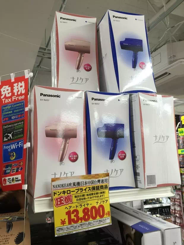 Panasonic EH-NA57吹風筒