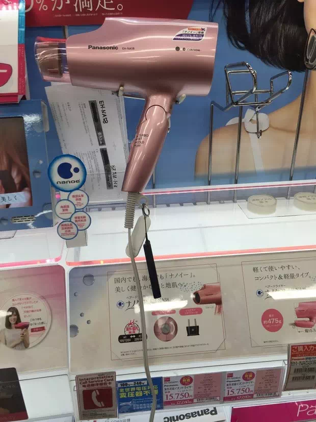 Panasonic EH-NA58吹風筒