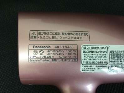 eh-na58_10