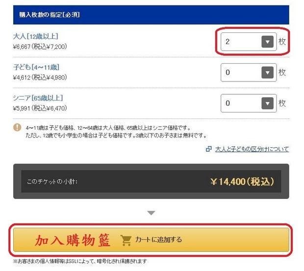 大阪环球影城门票 最新express Pass 快速通关 官网购票教学 21年2月更新 旅游教室 大阪环球影城门票 最新express Pass 快速通关 官网购票教学 21年2月更新 旅游教室