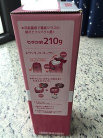 THERMOS_02