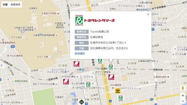 Tabirai Japan_RentalCo_06