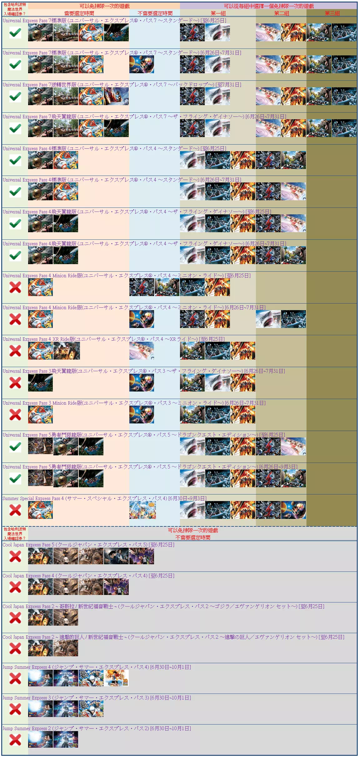 Index Of Wp Content Uploads 16 01