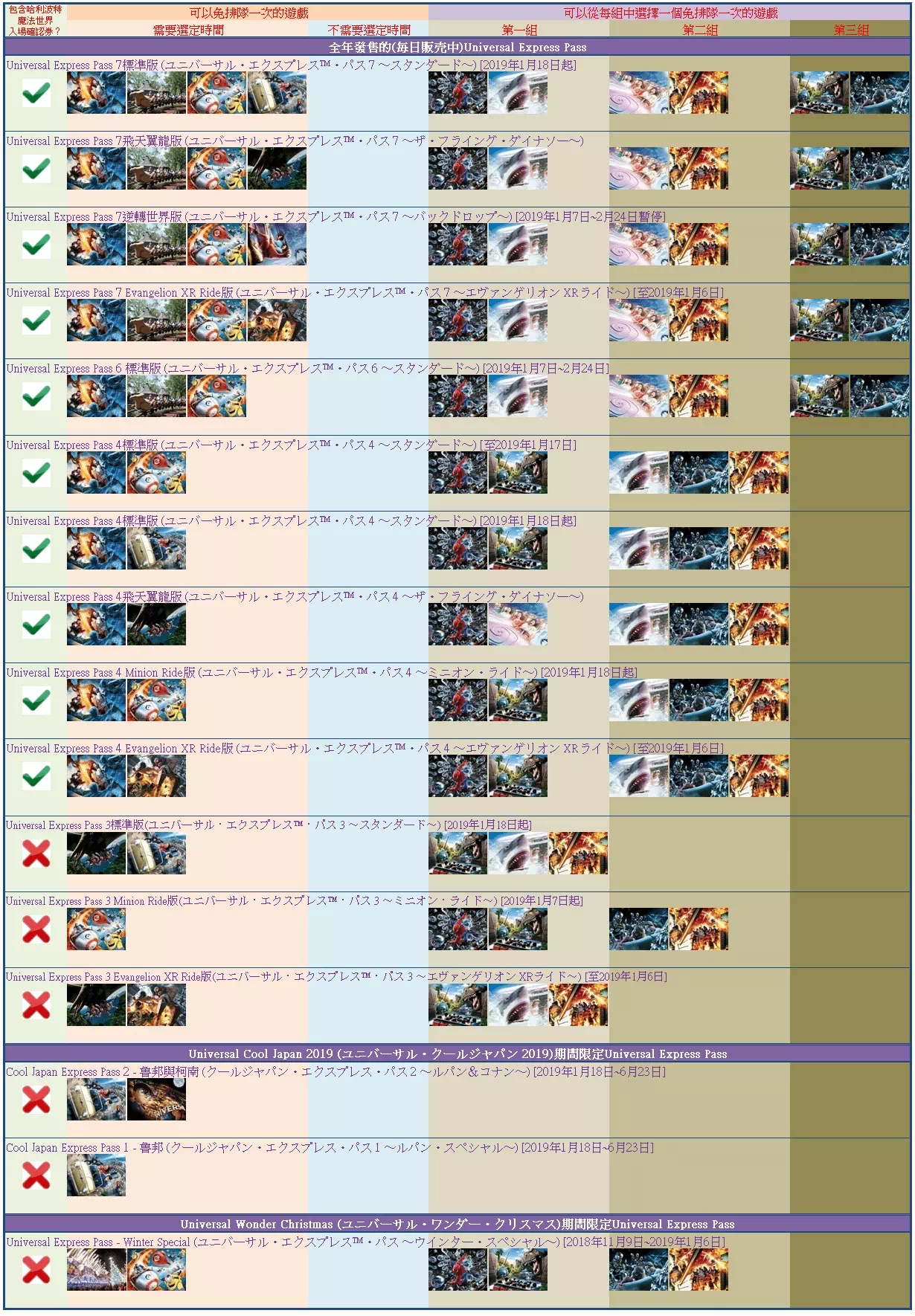 Index Of Wp Content Uploads 16 01