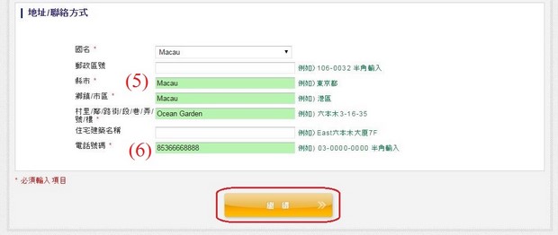 WiFi-Hire_08