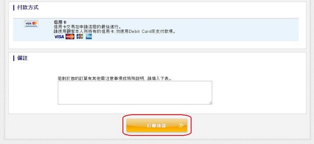WiFi-Hire_10