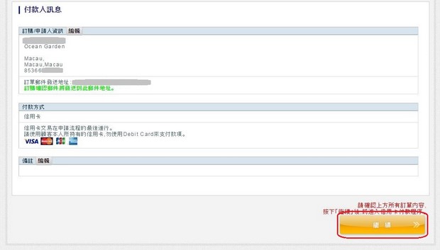 WiFi-Hire_13