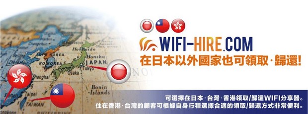 WiFi-Hire_21