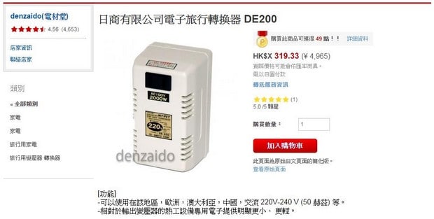 denzaido