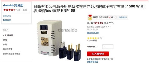 denzaido_KNP155