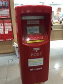 ToCoo ETC Rental_Post Box_02