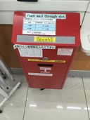 ToCoo ETC Rental_Post Box_04