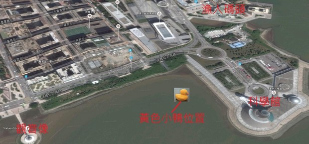 Yellow Duck at Macau_Location