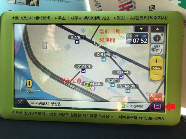 Korea GPS_04