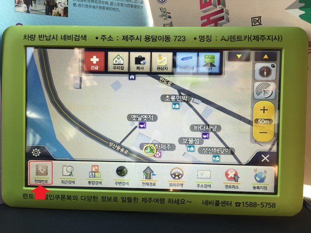 Korea GPS_05