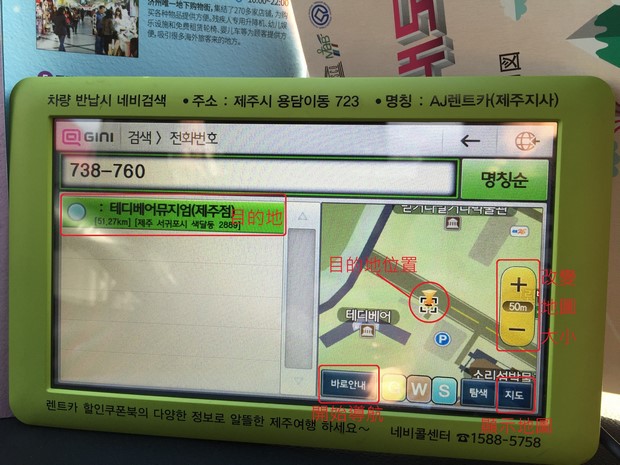 Korea GPS_07