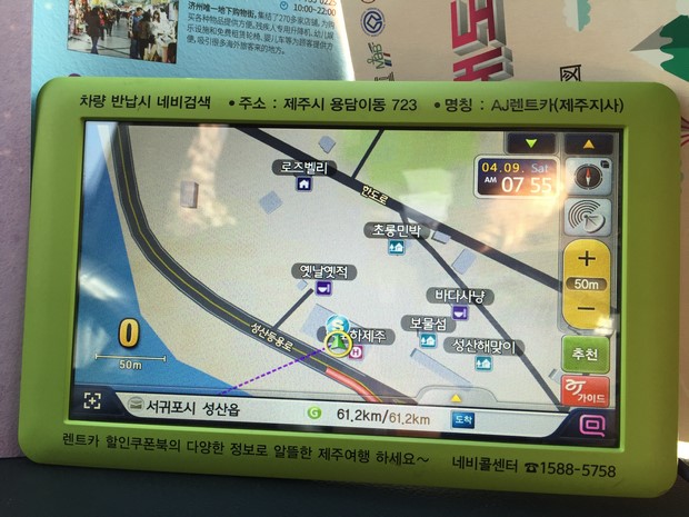 Korea GPS_08