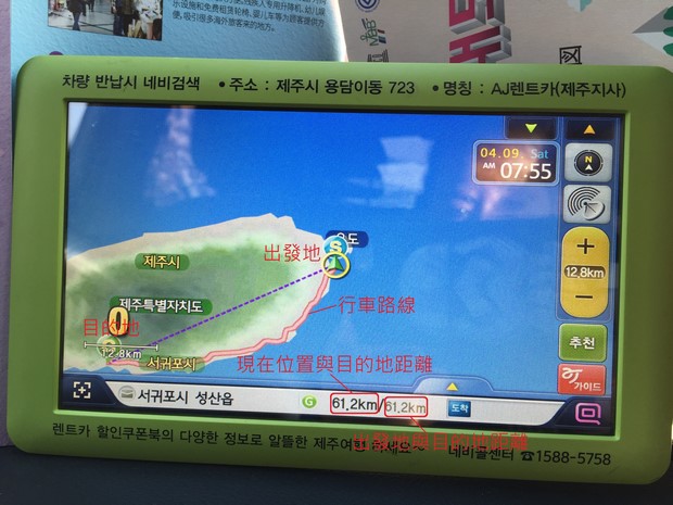 Korea GPS_09