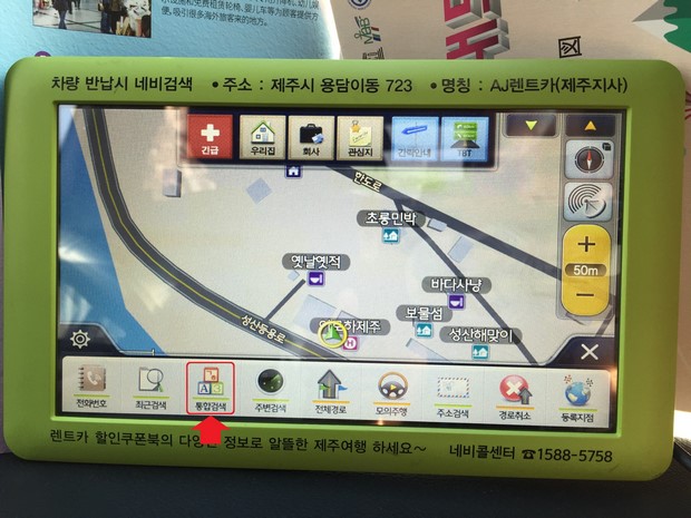 Korea GPS_11