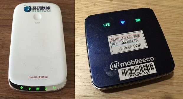 Korea Pocket WiFi Router Model