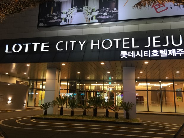 Lotte City Hotel Jeju_08