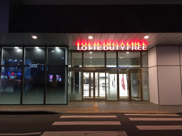 Lotte City Hotel Jeju_21