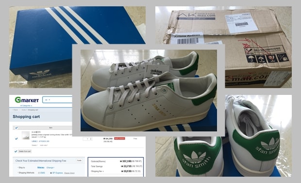 Gmarket Buy Adidas