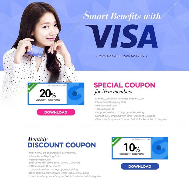  Gmarket Gmarket 