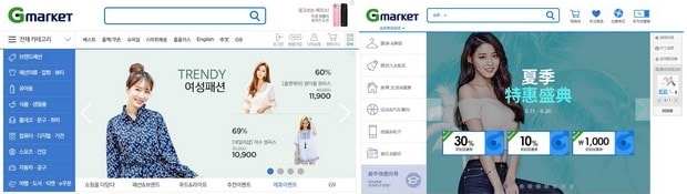 Gmarket