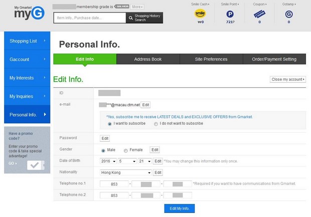 Gmarket_Account_03