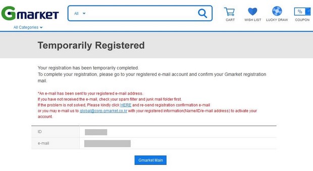 Gmarket_Registration_04