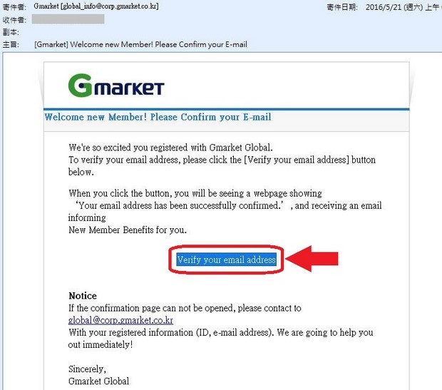 Gmarket_Registration_05