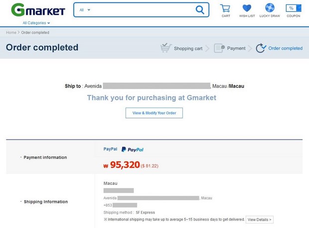 Gmarket_Shopping_13