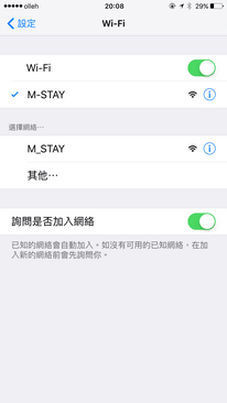 M-STAY Hotel Jeju_WiFi_01