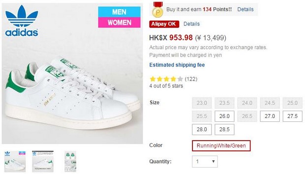 adidas stan smith S75074_rakuten