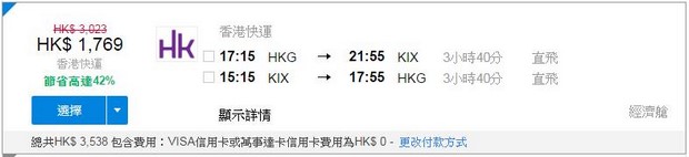 Agoda Flights Search_05